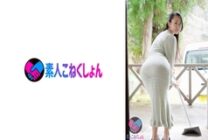 SRYA-072 A neighbor's wife with a big butt greets me in an erotic tight dress with a see-through pita… I've been exposed to cancer, and my wife has been even more erotic. [Grip H cup huge breasts and 86 cm big butt! ]