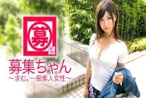 ARA-309 [I want to show] 24 years old [I want to be seen] Yui-chan is here! Usually a clerk at an insurance company, her reason for applying is "I want to show all 120 million people my sex…♪" Idiot? Anyway, the desire to be seen is too strong