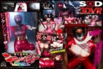 DSVR-1019 [VR] Pies The Pink Ranger With Sexual play play Magic Stone Sentai Kiramekiger