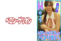 PRGO-178 I want to cosplay and have fun on Halloween. Aimi H Cup