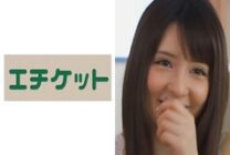 ETQT-256 When I opened the bathroom door, I saw her naked and attacked… My brother's girlfriend who looks like the talent Ka*na.