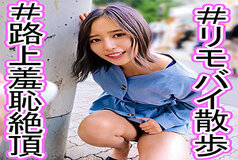 OREC-980 Kaoru