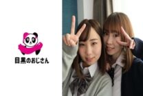 MOJ-011 Good friends duo "Riko & Arisa" after school lesbian orgy