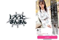 SIMM-748 [Actually, a perverted neat and clean beauty JD is taken with a sleeping pill and exposed and scattered! ] According to the story I heard at the cafe, I have a hard propensity to like being playd, and I am interested in it. Let's squeeze it,