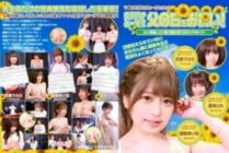PARATHD-3391 Celebrate Father's Day with a female announcer! While thanking her father, she feels her breasts and cums over and over again! Her pussy gets wet and twitches! Complete Edition