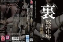 KUM-035 Behind the scenes ●● Market 4 hours 15 people