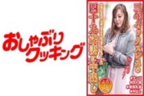 DHT-571 Three Years Sexless 49-Year-Old Wife Creampie Shino 49-Years-Old