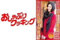 DHT-568 She Looks Neat And Clean, But She's Actually A Slut, A Carnivorous Wife Gets Creampied Suzumi, 41 Years Old