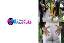 SRYA-080 The Wife Next To The Big Ass And Big Boobs Comes Out With A Pita Bread Sticking Out Plumply, So… Chi Po Extreme Piston SEX W