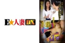 EWDX-429 Middle-aged aunt who desperately resisted and lost to pleasure … ・ F cup ・ play possession ・ NTR ・ Creampie appeal SEX voyeur