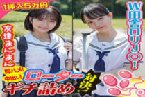 KING-088 Kumiko & Kokoro