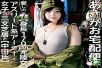 IAT-023 Miss Chitose