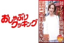 DHT-590 Anal collapse in the first pick-up Taste the 52-year-old anal Etsuko-san 52 years old