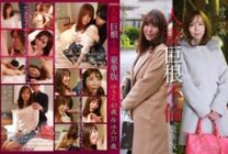 PPP-2389 Married Woman Big Cock Affair "Give Me A Big Cock" Luxury Edition ~Yukie Age 43 & Yumi Age 37
