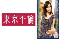 DHT-417 Lonely Married Woman Captured In A Certain Station And Squirting play 2 Married Women In Kichijoji