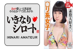 DHT-418 Intercrural Sex Love ○ Li-type Girl Yuri 20 Years Old