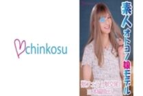 CHIN-023 Crossdresser's anus penetrated for the first time! Lovey-dovey sex distorted by pain and pleasure