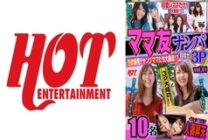 DHT-602 Mommy Friend Picking Up Sexual Desire Explosion! ! Young Moms Runaway! ? Aim 3P Vol.01 159 Minutes 10 People