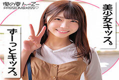 ORECO-141 Akari-chan