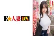 EWDX-408 H-cup busty wife has a humiliating orgasm while holding a selfie stick in the middle of the city!