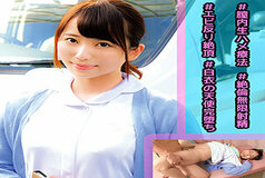 OREC-905 Mao