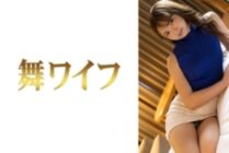 MY-620 Mikako Igarashi 2