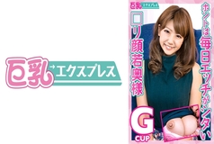 DHT-460 A young wife with a cute face who actually wants to have sex every day, Mayu, 25 years old