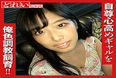 SACZ-088 seven