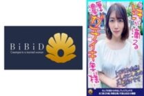 DHT-552 [A wife with a deep, intense orgasm, sweat dripping down her forehead! Her plump ass sways! Her thighs sway! Her melting, fleshy body is irresistible!] Has she gone mad after discovering that her husband is cheating on her? A thong digs into the c