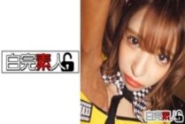 SIKA-246 A geki kawagyaru with Hannya tattoos is poked from the back