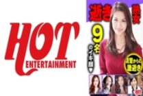 DHT-600 Orgasmic Mature Women Selection DX 1 155 Minutes 9 Beautiful Women's Twisted Faces Are Extremely Sexy!