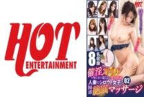 DHT-616 Aphrodisiac oil is applied and wet and inserted in estrus! ! Confused Climax Massage Of Married Women And Amateur Girls 02