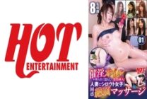 DHT-615 Aphrodisiac oil is applied and wet and inserted in estrus! ! Confused Climax Massage Of Married Women And Amateur Girls 01