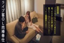 DDH-119 Nipple play of a gentle baby-faced sister! Continuous vaginal cum shot that can't be finished in the first round because she rubs her pussy full of love juice while bullying her and makes herself feel good! #037