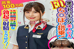 KING-079 Shiho