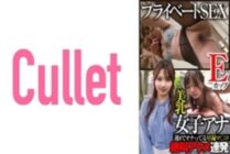 CLT-001 E-Cup Beautiful Breasts Female Anchor Private SEX Premature Ejaculation Ma Co ○ Screaming Orgasms