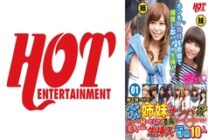 DHT-626 Nampa play Beppin sisters found in the city! ! Raw insertion into beautiful sisters who can't withdraw after exposing each other's secrets! ! 5 pairs of 10 people 01