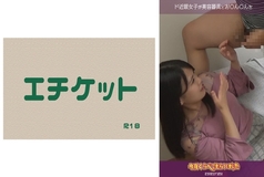 DHT-498 Mischief with a beautiful girl with glasses #03