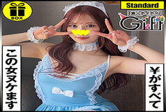 HGT-003 Ami