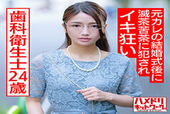 HMDNC-563 Aki