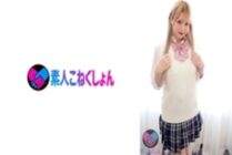 SRYA-045 "Please draw Ji Po with a nude drawing! ! ] Plump Whitening Gal J Series! While showing an embarrassed smile, he grabbed Ji Po with a relaxed expression → Blow! A large amount of squirting with a hand attack! ! Is Chi Po Complete Surrender T