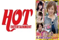 DHT-662 Picking up the best beautiful wives: Secret obscene sex with their husbands Best 2 6 people