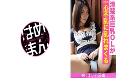 BYTCN-070 Working Woman Picture Book Ayano (22) 3