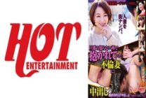 DHT-689 A Creampie Into An Unfaithful Wife Who Was Embraced Without Her Husband's Knowledge Special.02