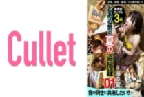 CLT-006 A Certain Man's Summer Voyeur Record 01