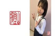 ENDS-014 Amateur girl Sachi (provisional) ①