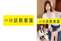 PCDL-002 Pa*katsu Club Natsuki