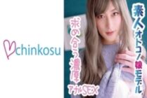 CHIN-030 [Intense SEX] A female face with an ahegao face!! Anal sex with a big dick crossdresser