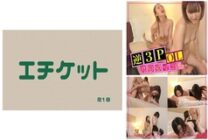 DHT-660 Reverse 3P OL Paradise #03