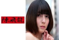 MGFX-062 Transcendence Cute Man's Daughter First Anal Loss